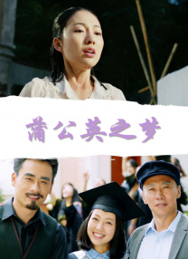 新人本田岬847正在播放